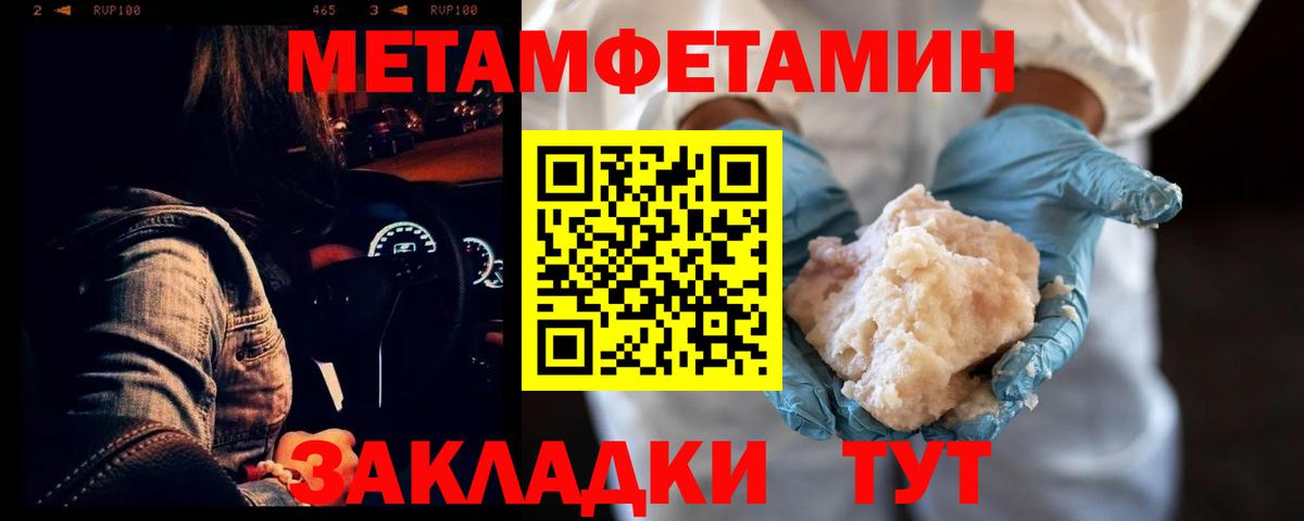 Amphetamine 97% Менделеевск