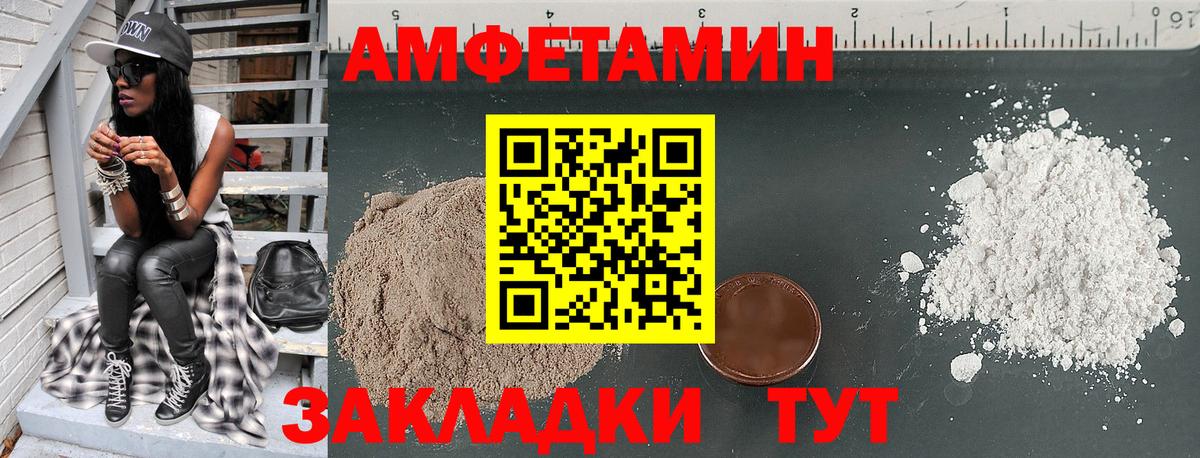 Менделеевск  Амфетамин  Вход с VPN  АМФЕТАМИН  Amphetamine 97% 