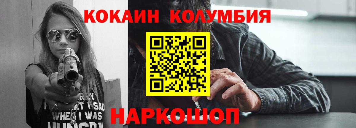 ГАШ Менделеевск