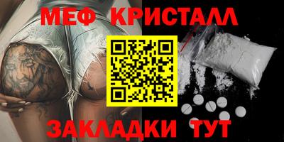 твердый Донецк