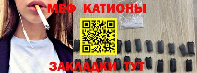 стаф Донской