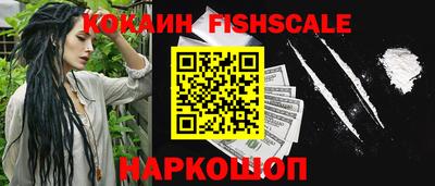 меф Заволжье
