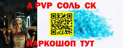 стаф Донской