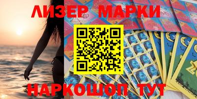 меф Заволжье