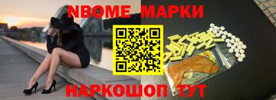шишки Дубна