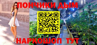 стаф Донской