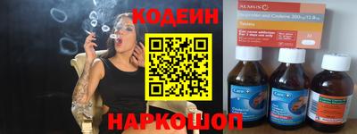 каннабис Жуковский