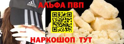 твердый Донецк
