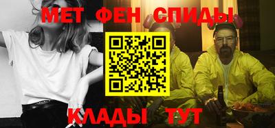стаф Донской