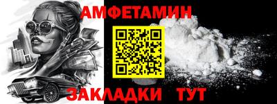 стаф Донской