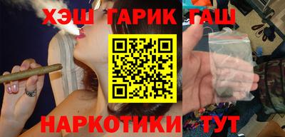 каннабис Ленинск-Кузнецкий