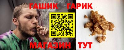 каннабис Жуковский