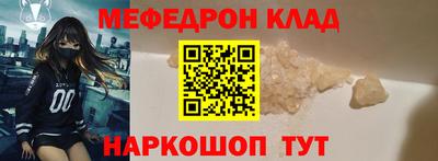 кристаллы Лениногорск