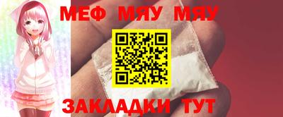 стаф Донской