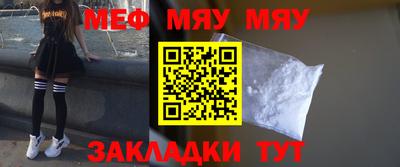 каннабис Жуковский