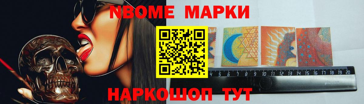 Менделеевск  LSD-25 экстази ecstasy  Лсд 25 экстази кислота  Вход с VPN 