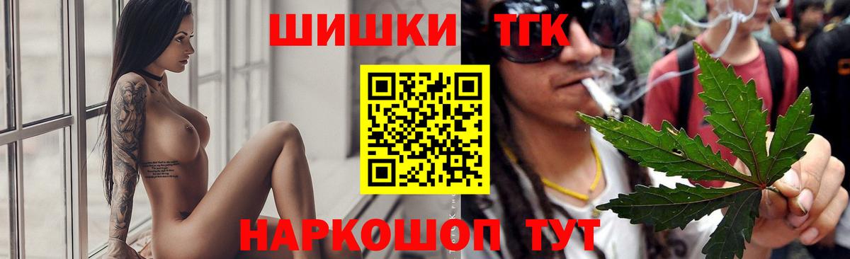 Магазин наркотиков  ГАШ  ГАШ  Альфа ПВП СК   Вход с VPN  Меф МЯУ МЯУ кристаллы  Менделеевск  МАРИХУАНА  НБОМе 