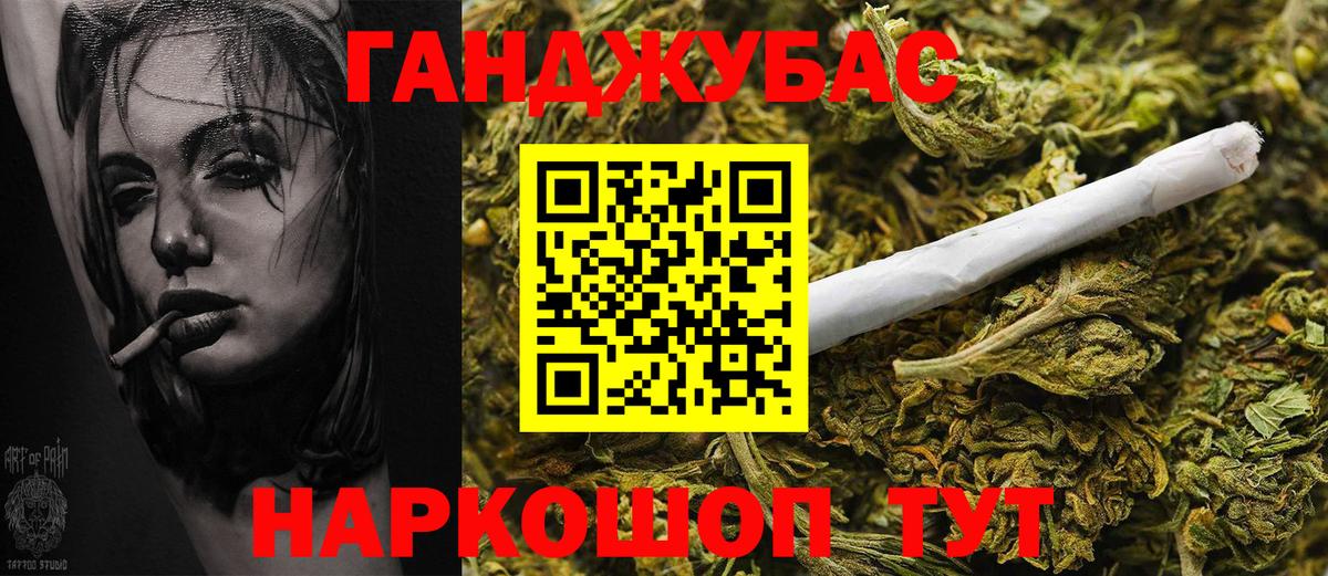 Конопля марихуана  Вход с VPN  Менделеевск  Шишки марихуана конопля 